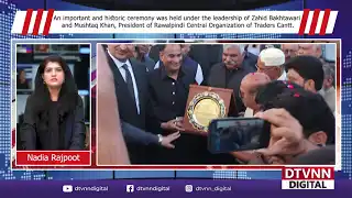 DG MLC Major General Irfan Ahmad Malik’s Special Visit to Bank Road Rawalpindi | Traders’ Ceremony